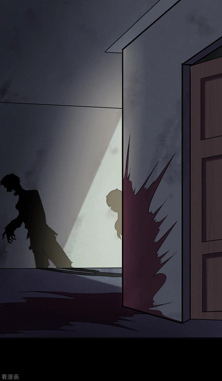 我的守护女友181