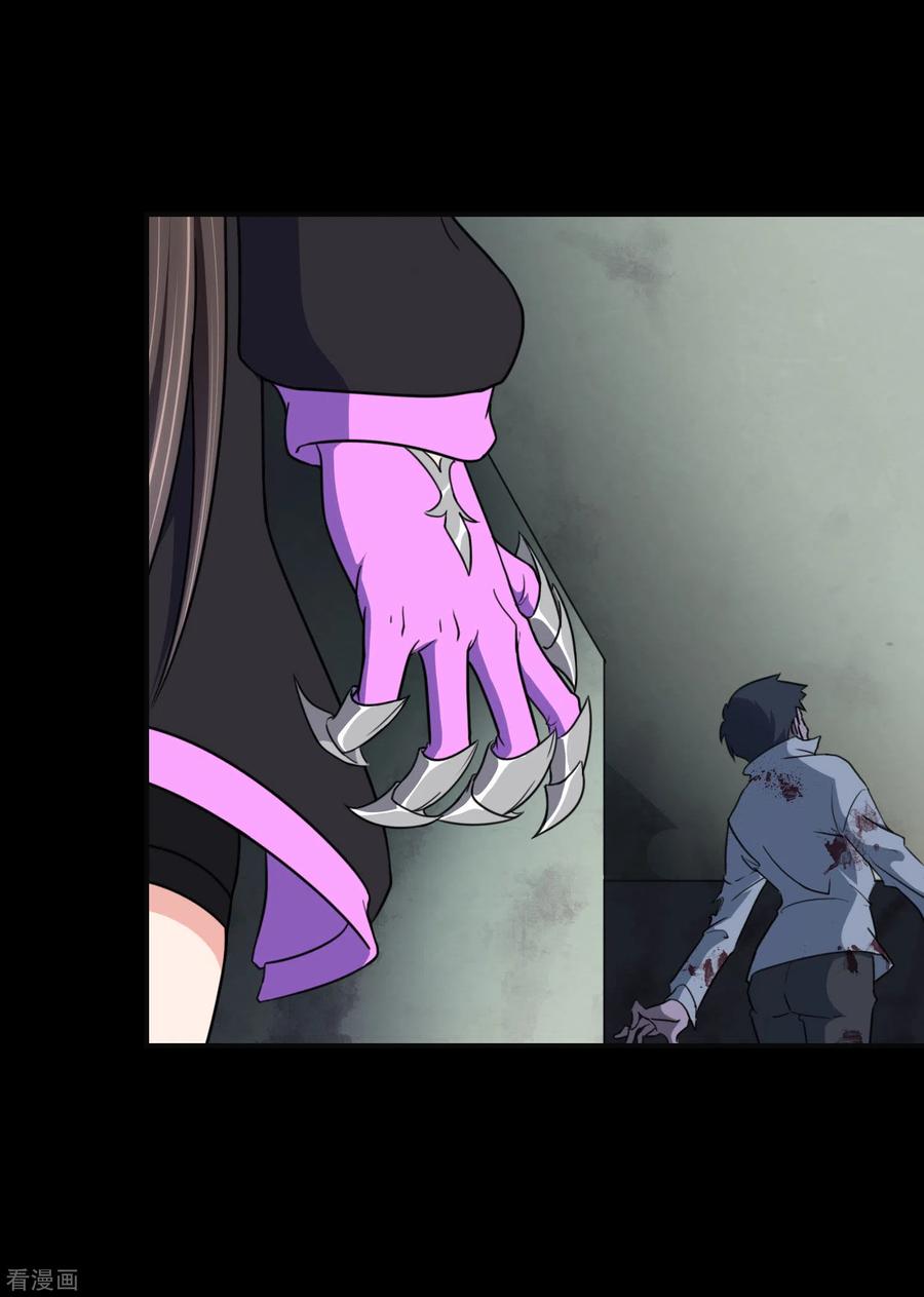 我的守护女友181