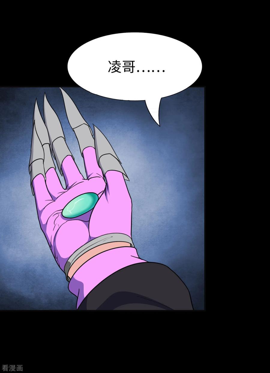 我的守护女友181