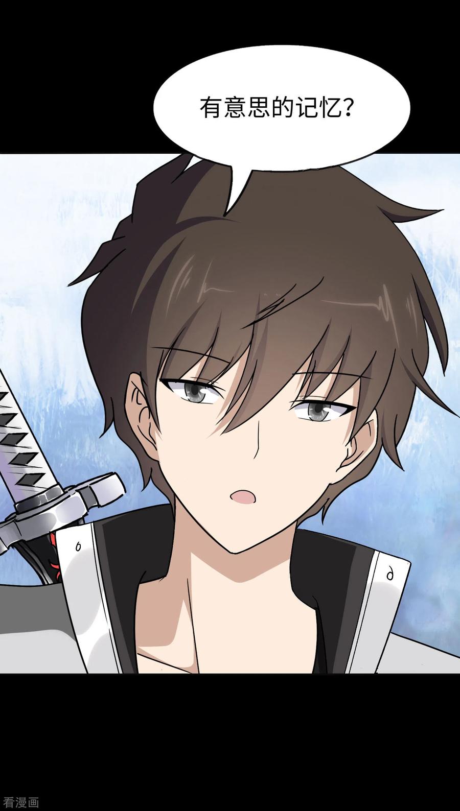 我的守护女友181