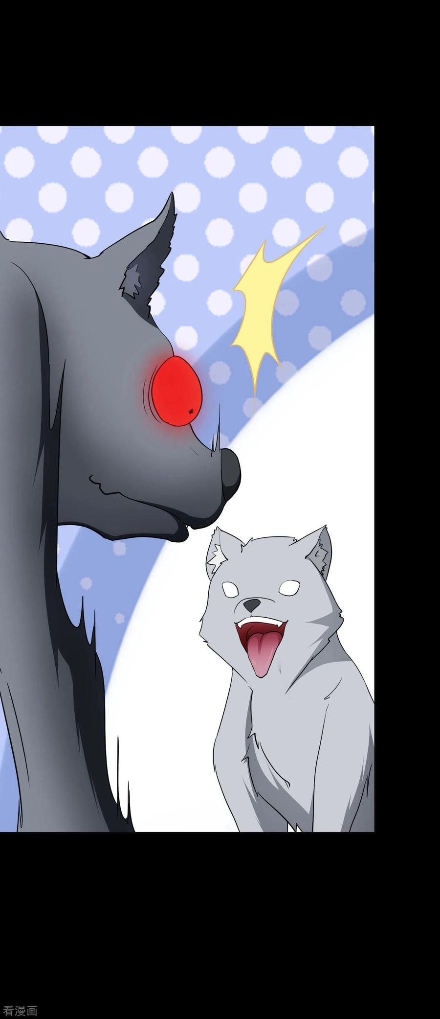 我的守护女友181