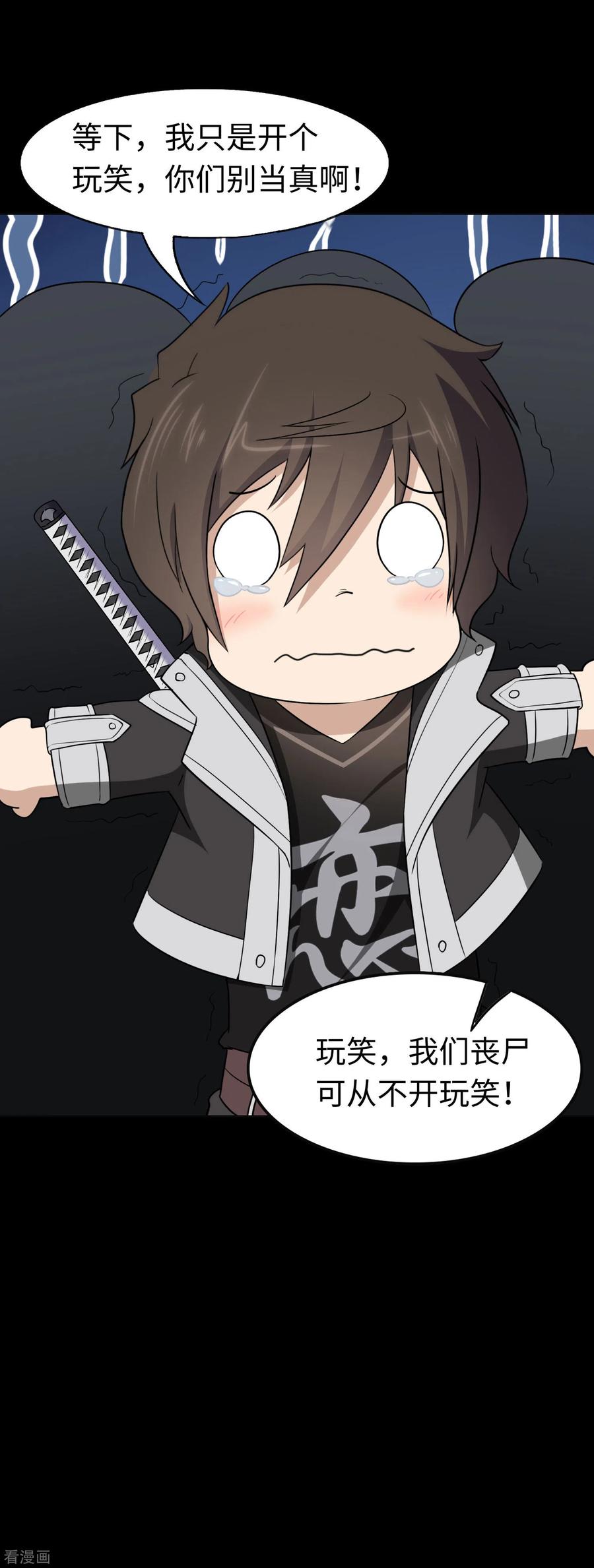 我的守护女友181