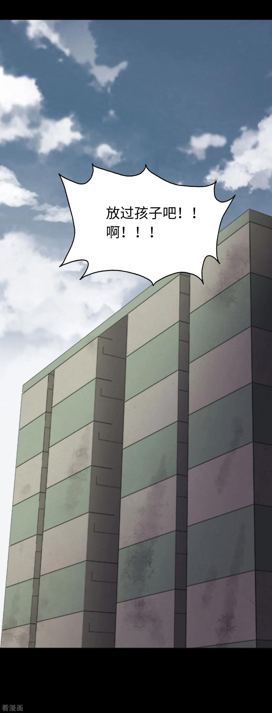 我的守护女友181