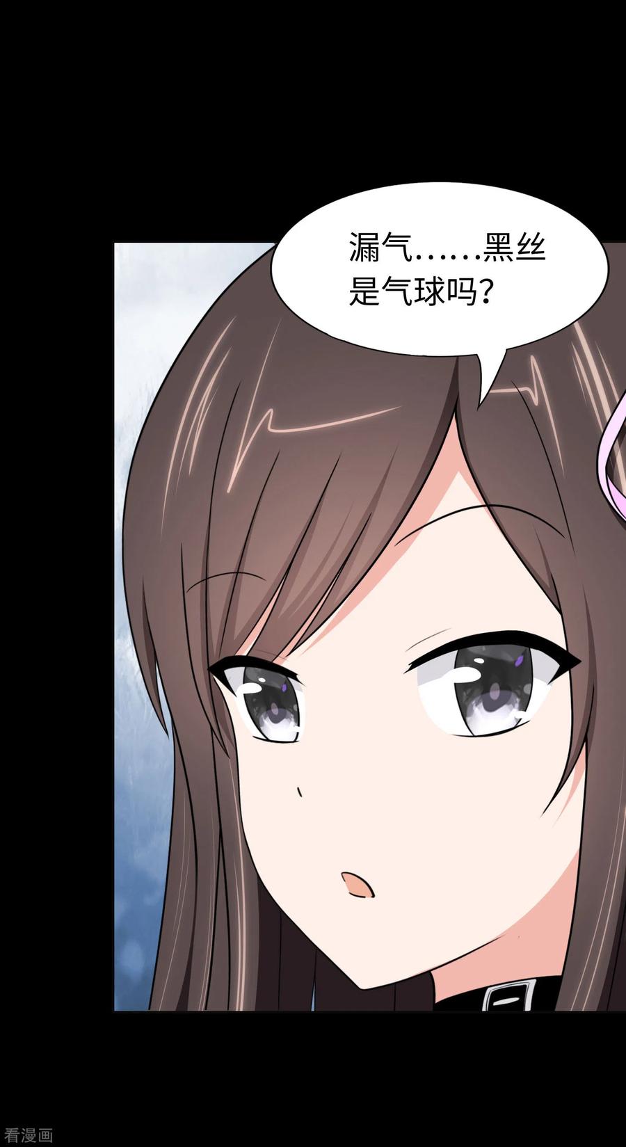 我的守护女友181