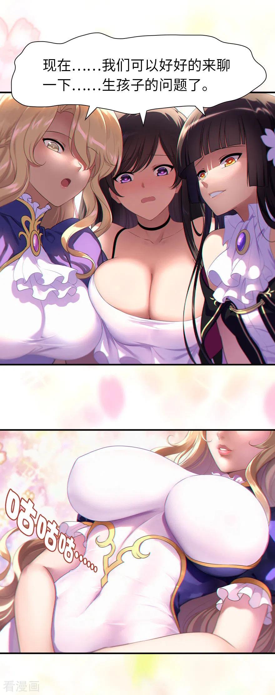 我的守护女友182