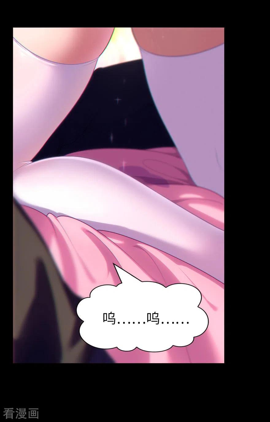 我的守护女友182