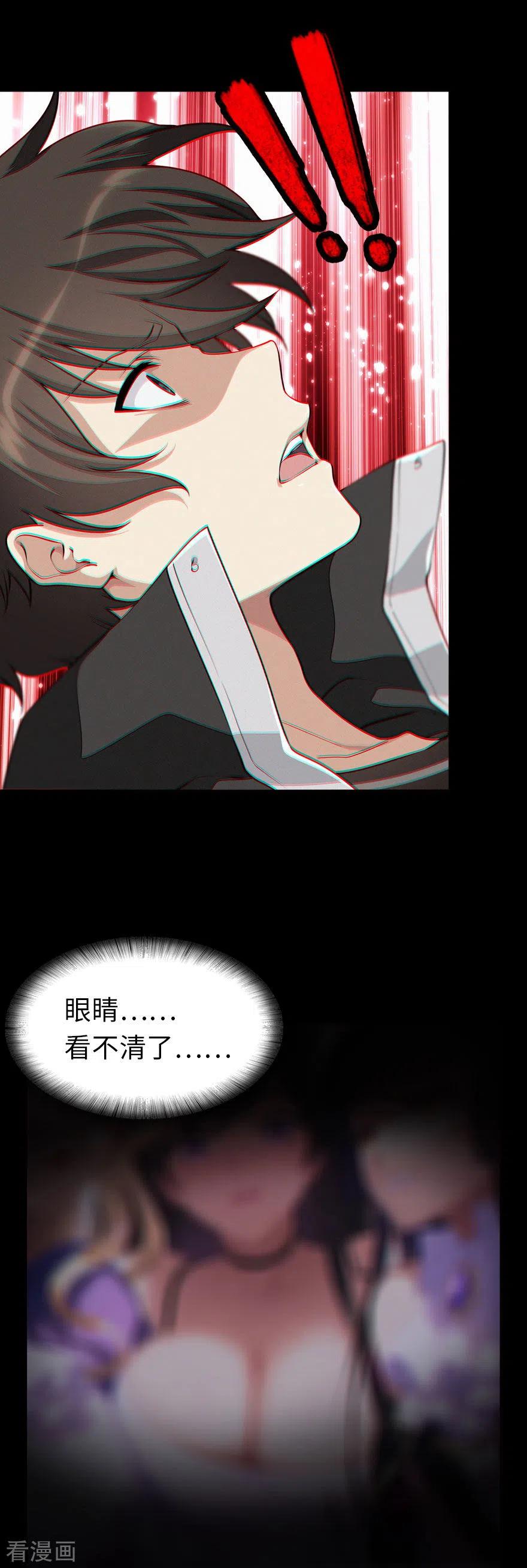 我的守护女友182