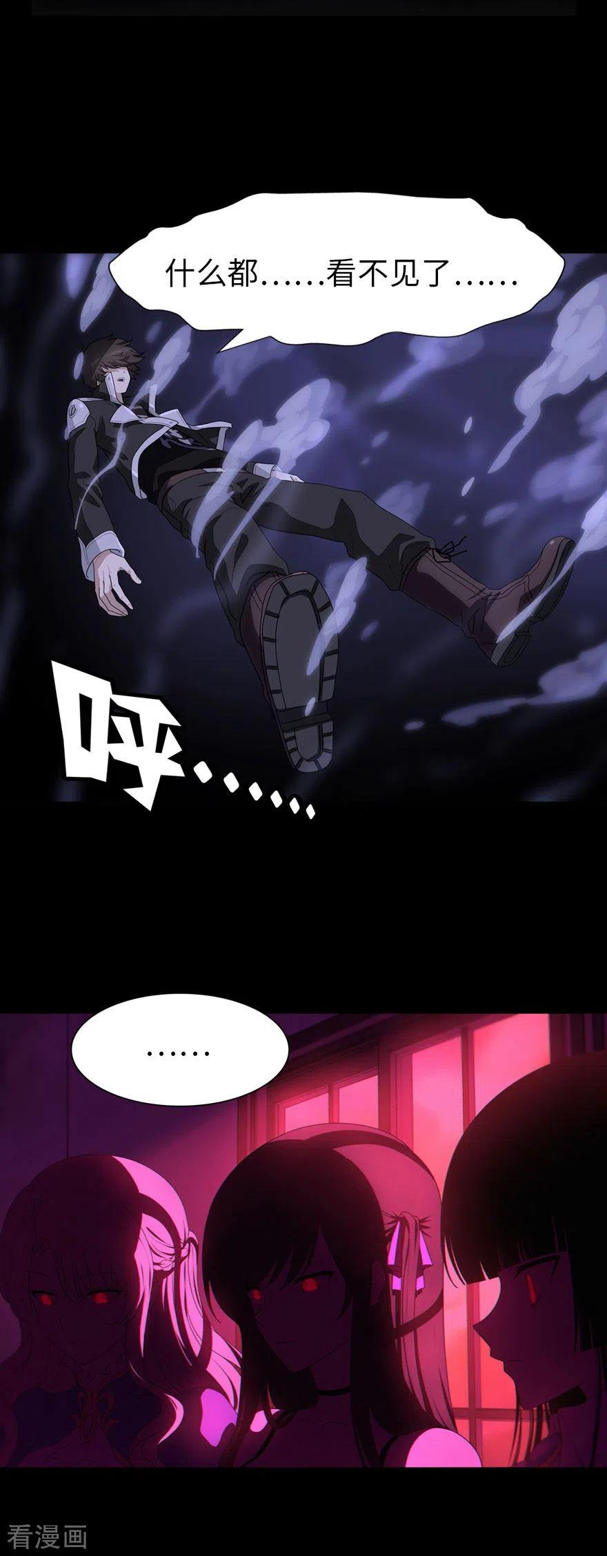 我的守护女友182