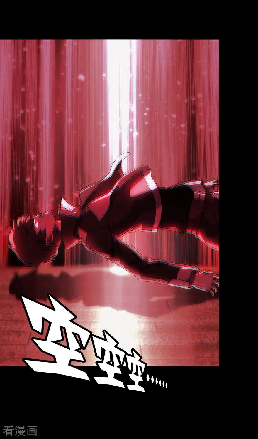 我的守护女友182