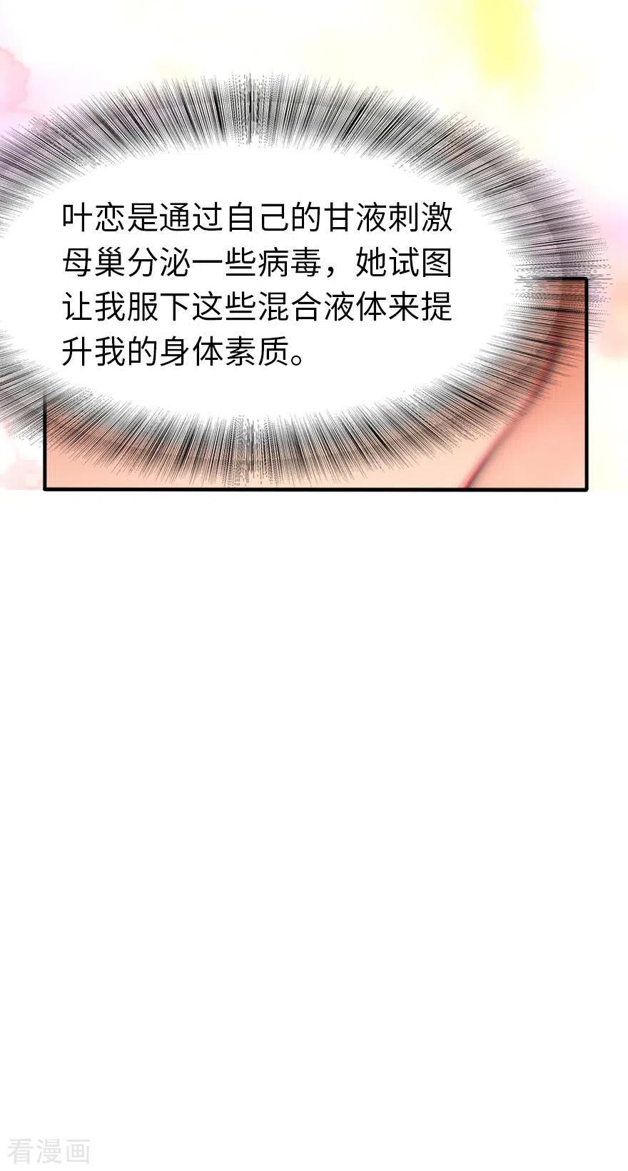 我的守护女友183