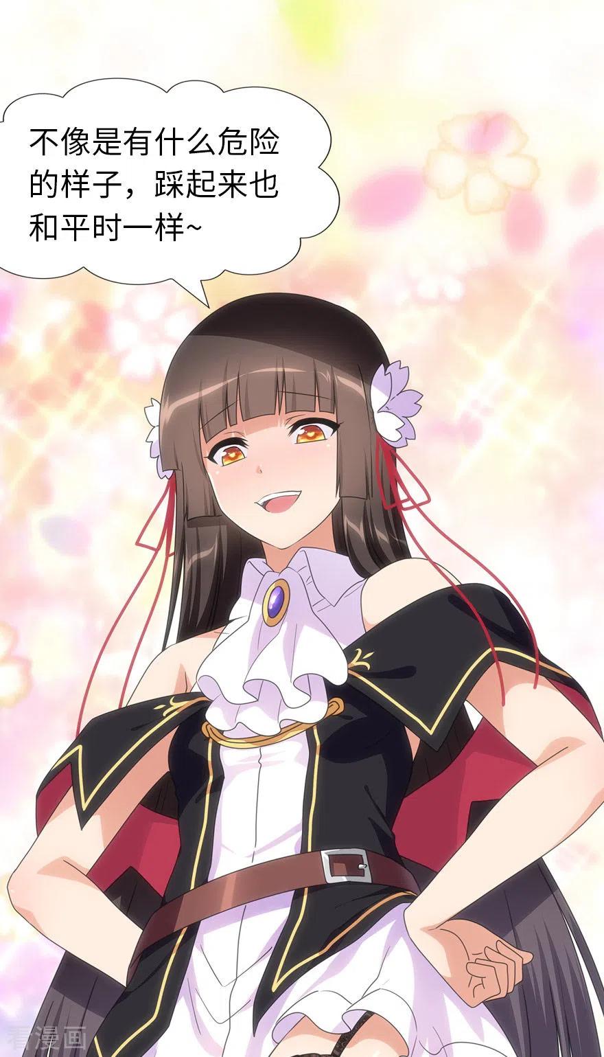 我的守护女友183