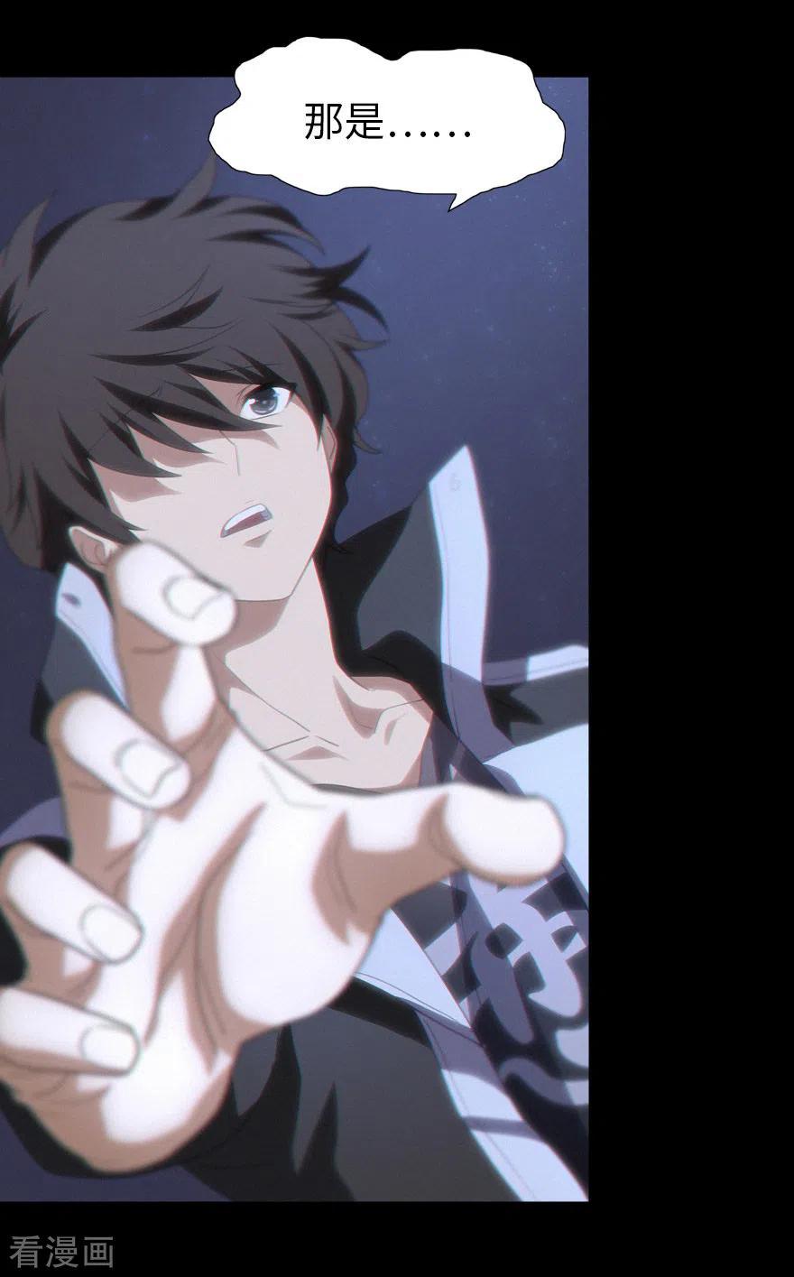 我的守护女友183