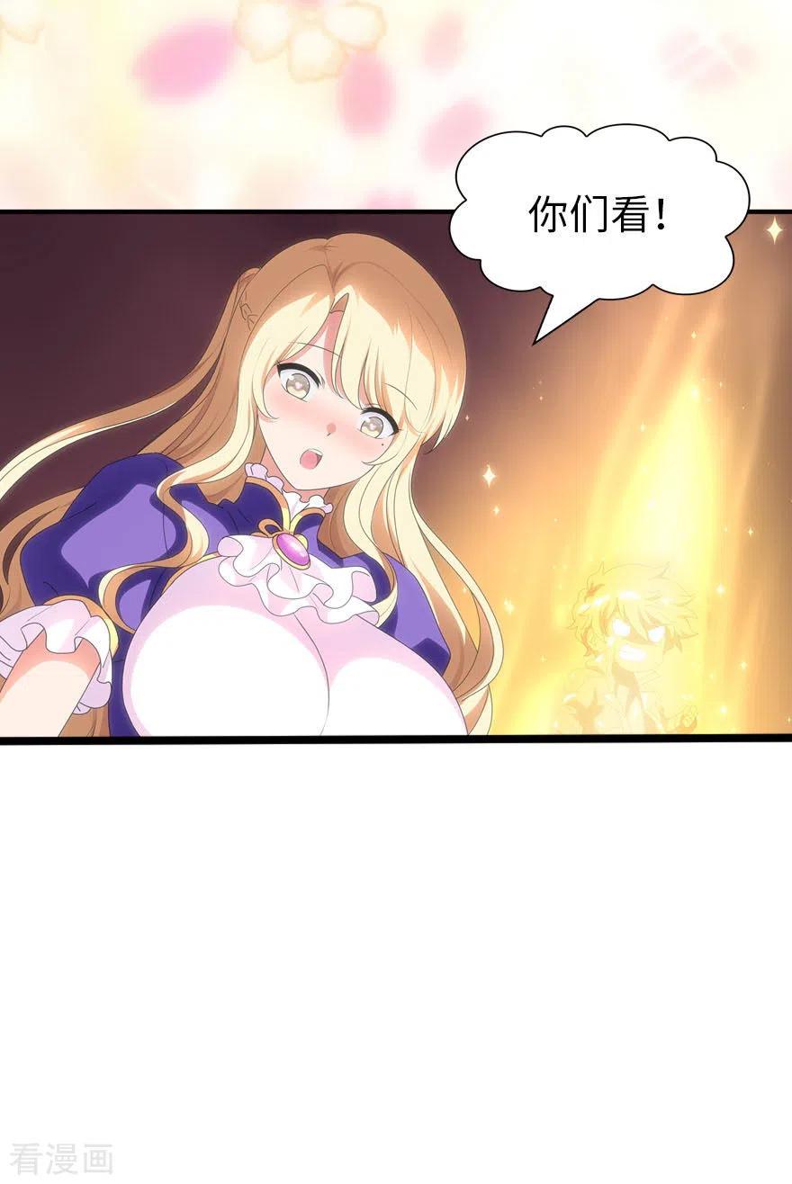 我的守护女友183