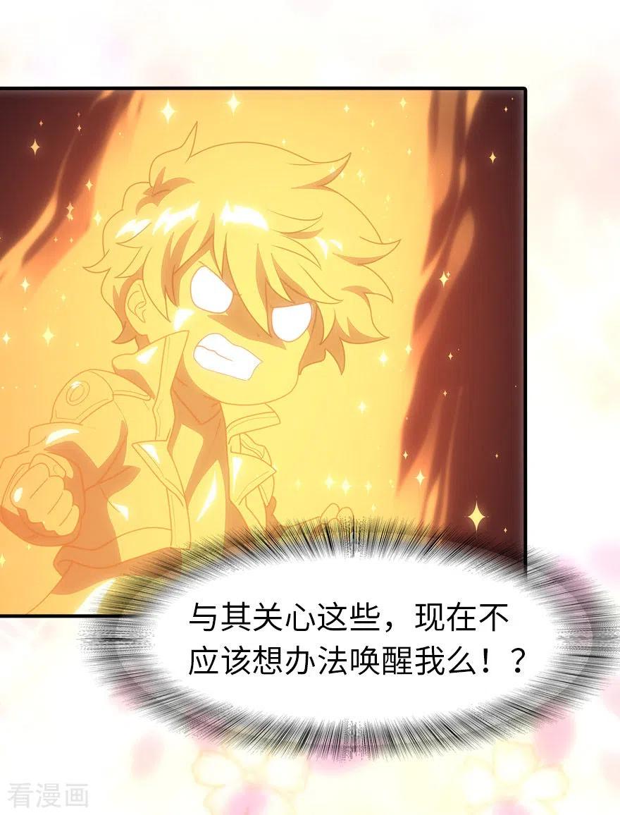 我的守护女友183