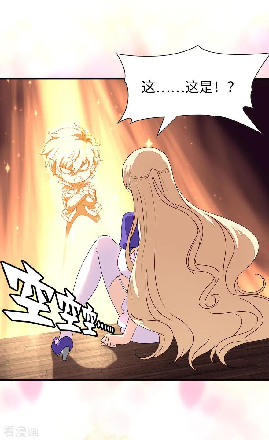 我的守护女友183