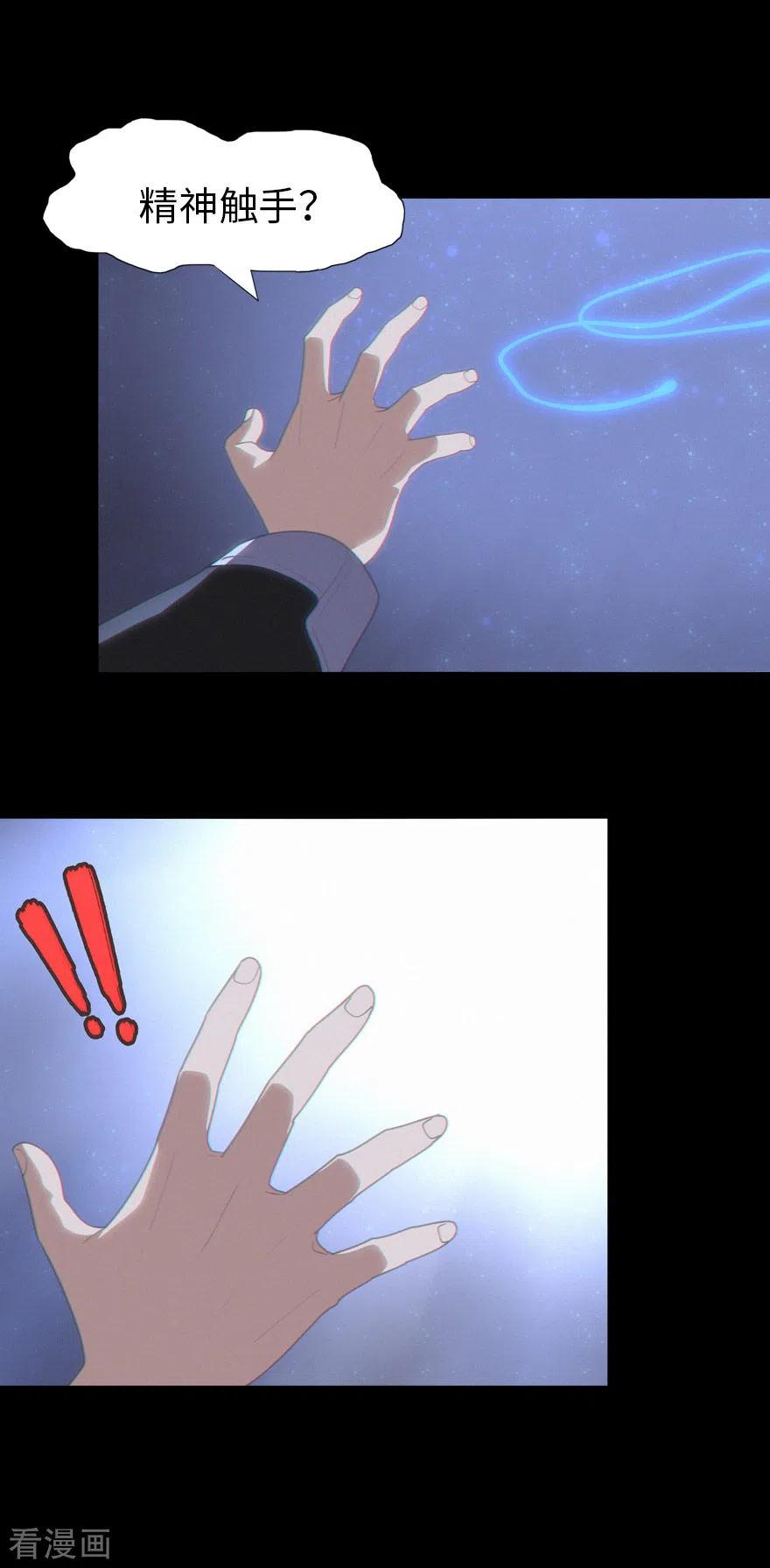 我的守护女友183