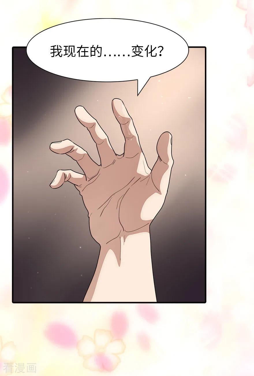 我的守护女友183