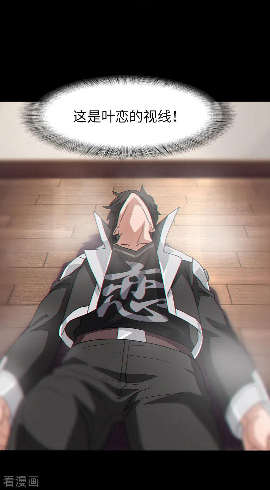 我的守护女友183