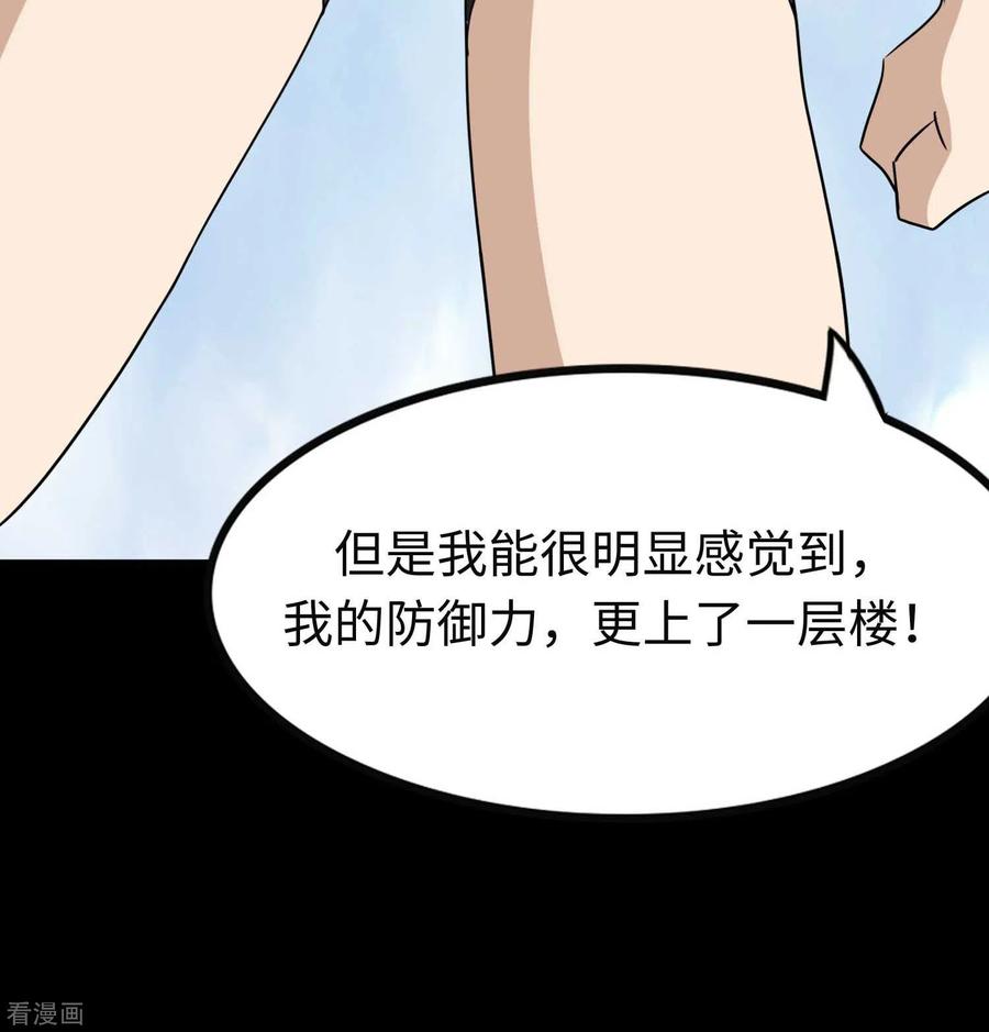 我的守护女友184