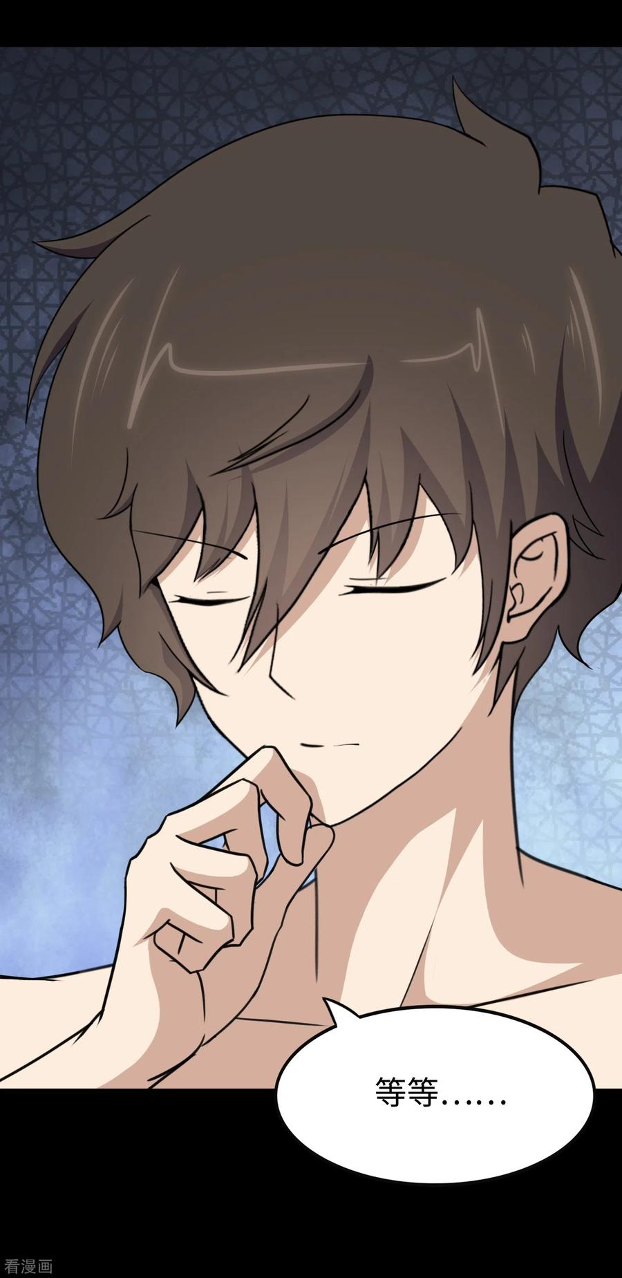 我的守护女友184