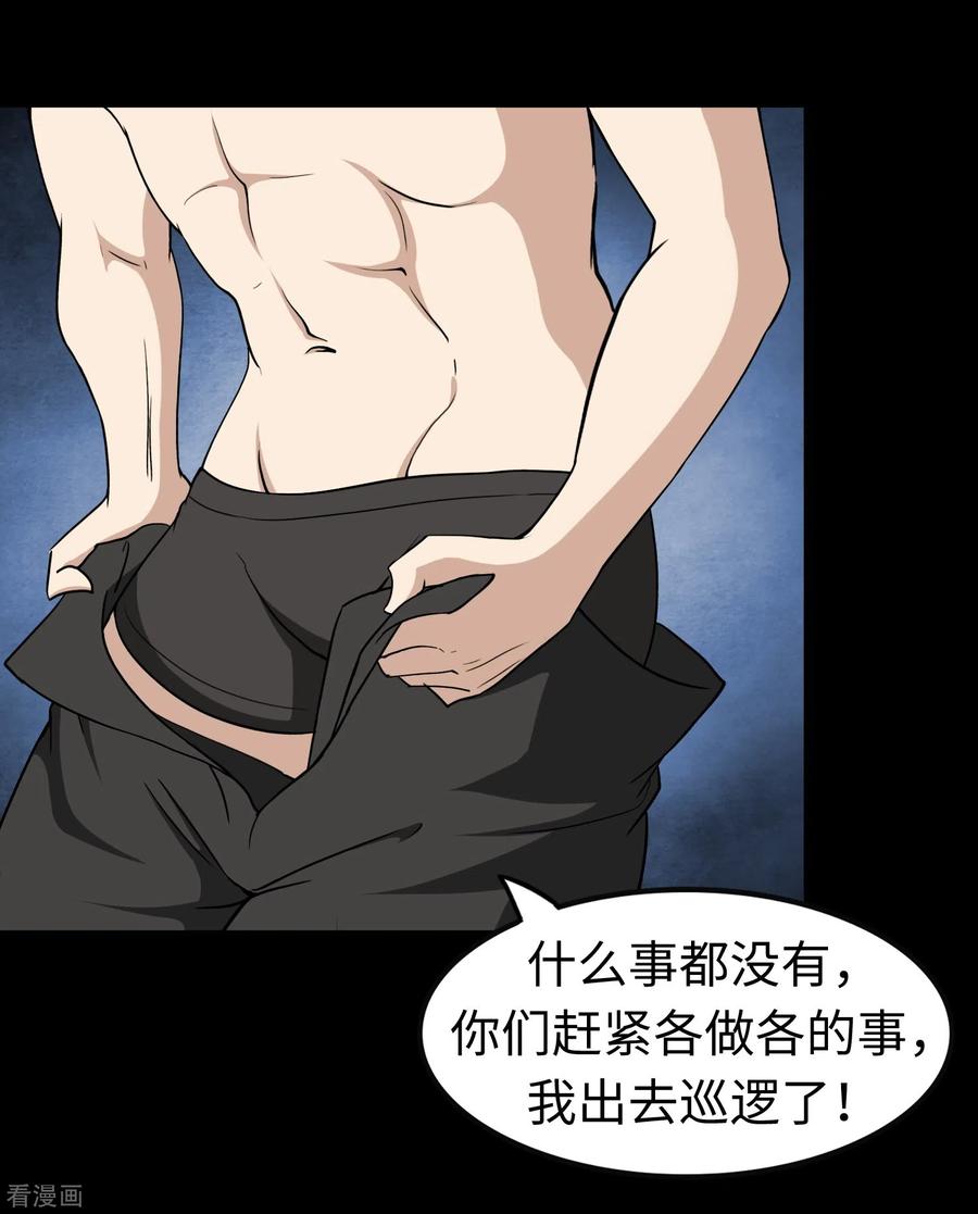 我的守护女友184