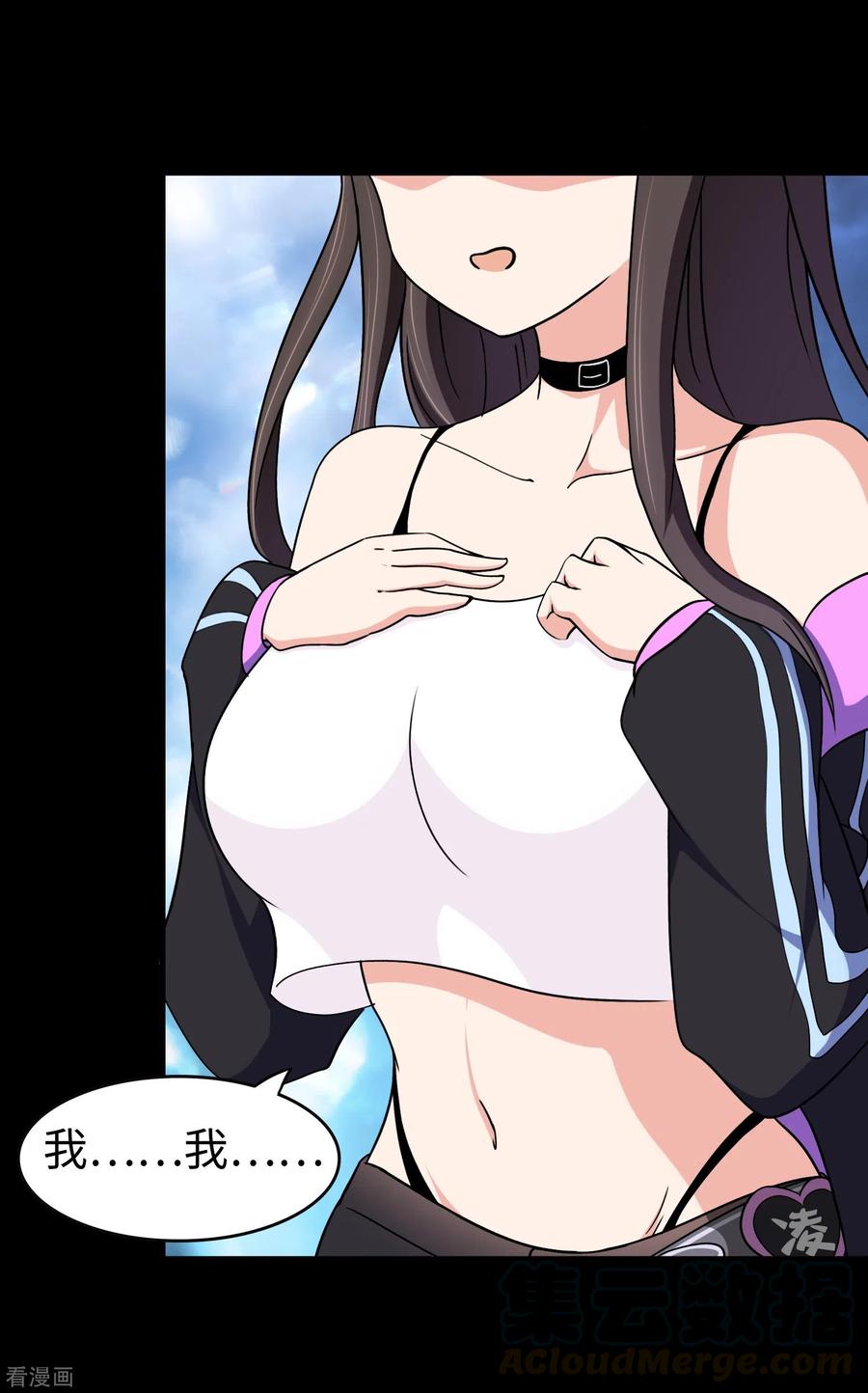 我的守护女友184