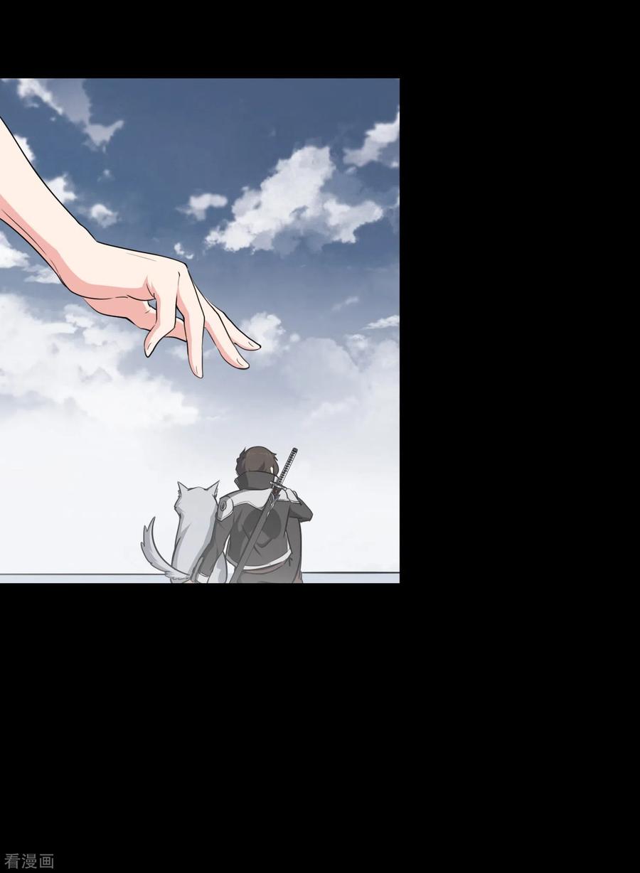 我的守护女友184