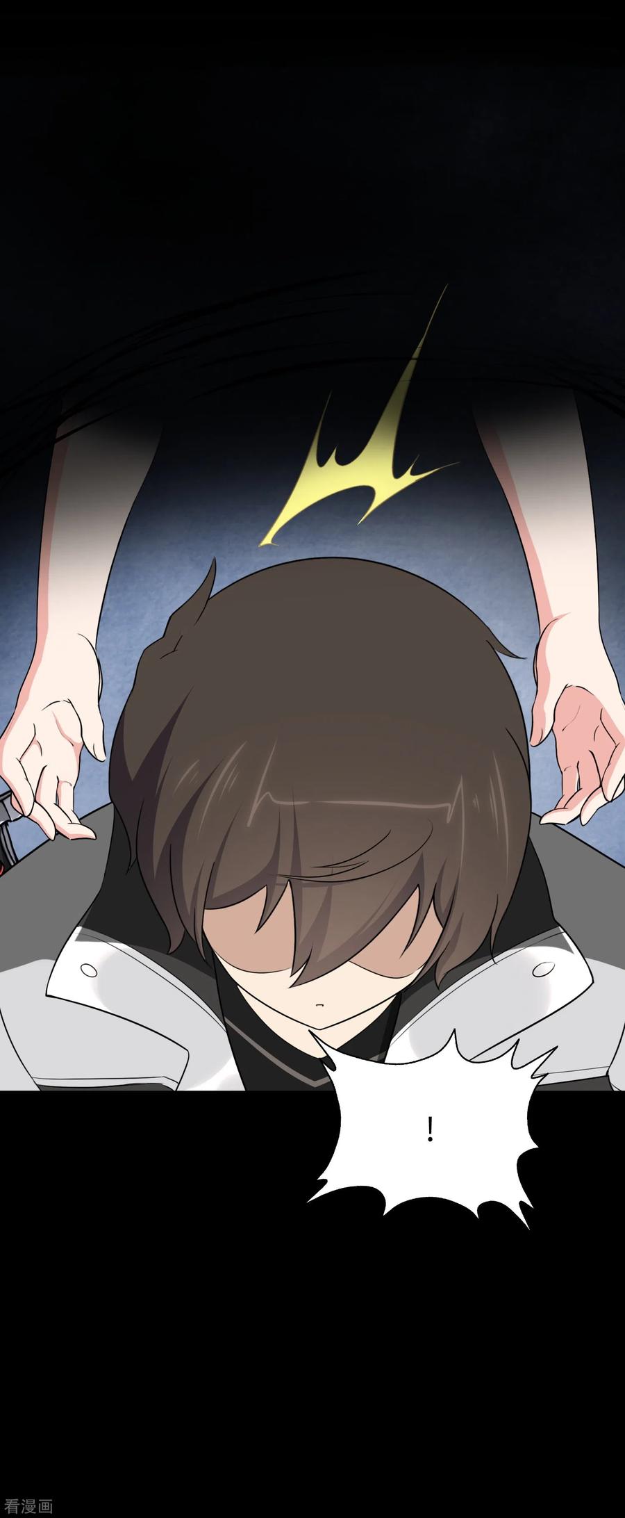 我的守护女友184