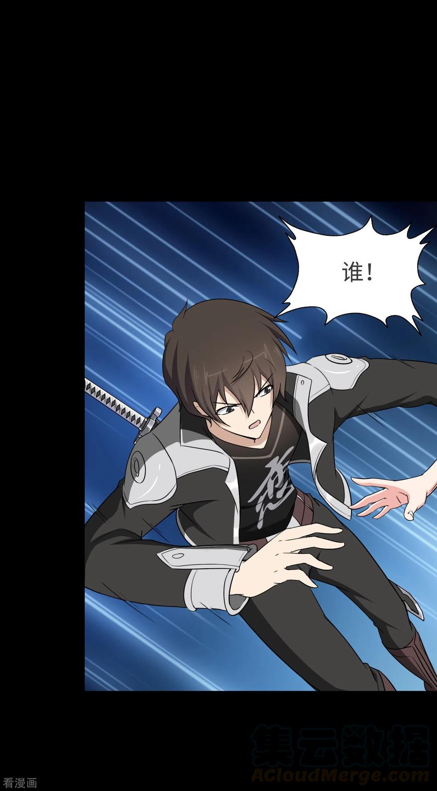 我的守护女友184