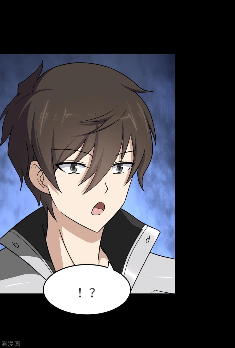 我的守护女友184