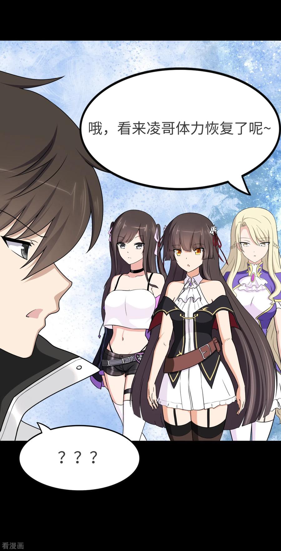 我的守护女友184