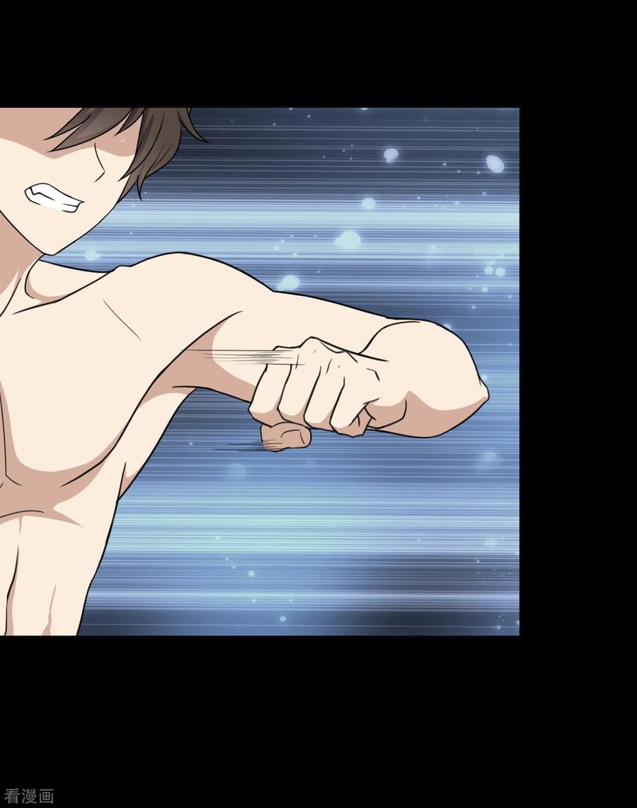 我的守护女友184