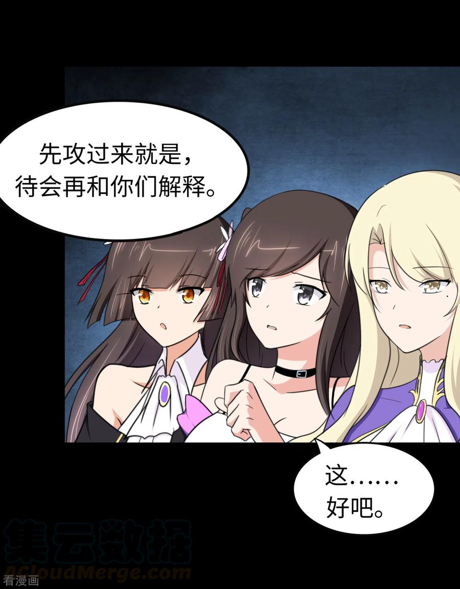 我的守护女友184