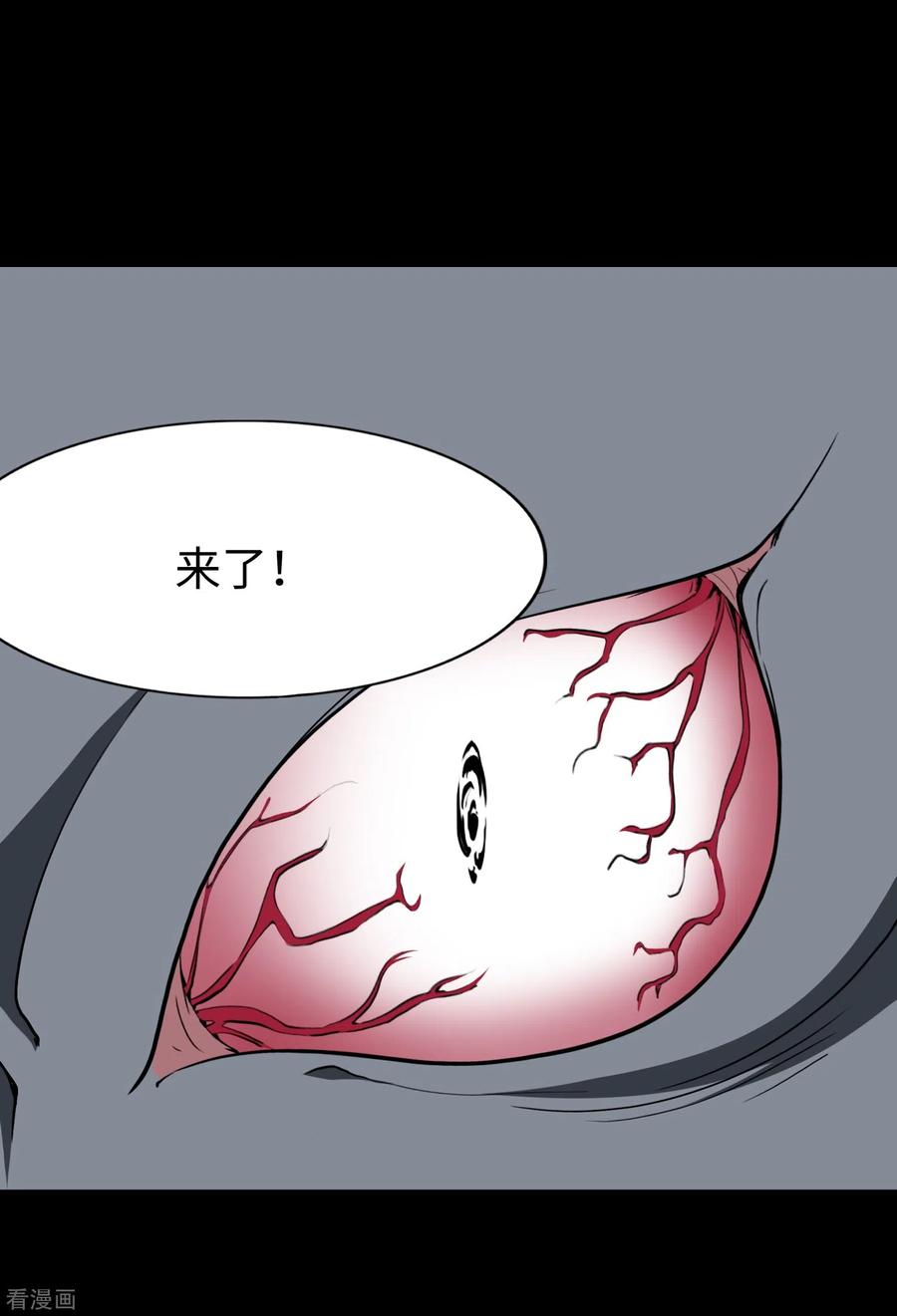 我的守护女友185