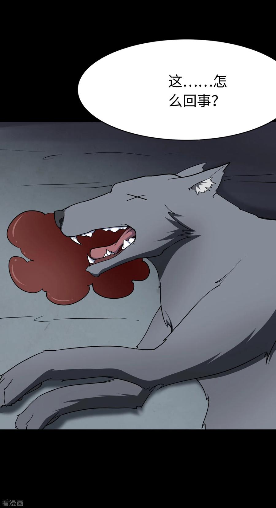 我的守护女友185