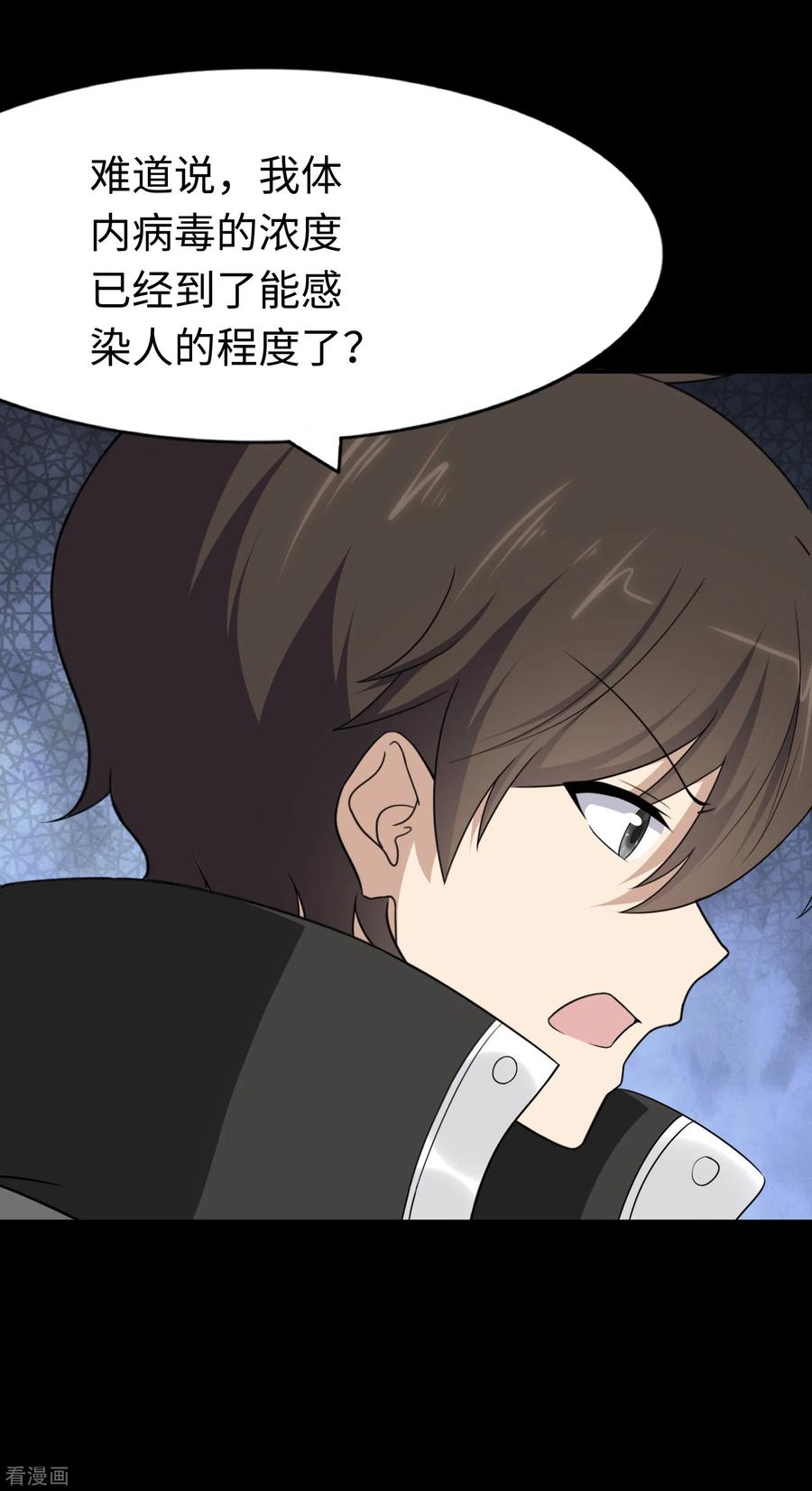 我的守护女友185