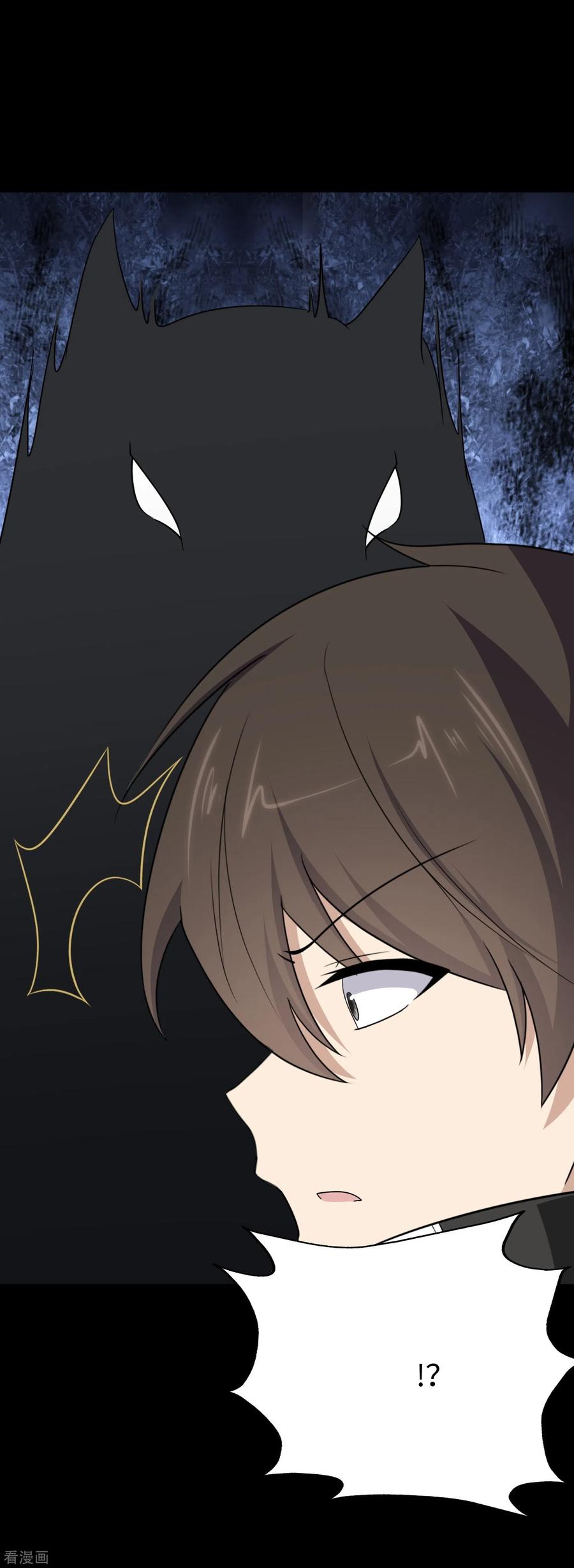 我的守护女友185