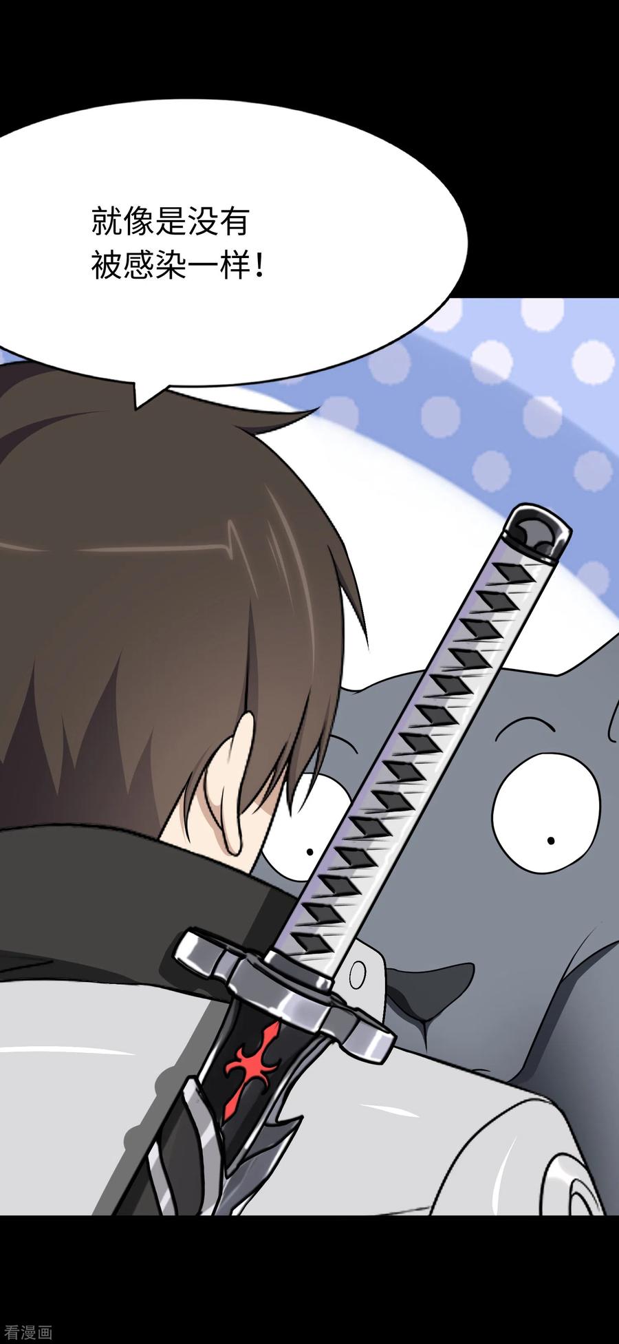 我的守护女友185