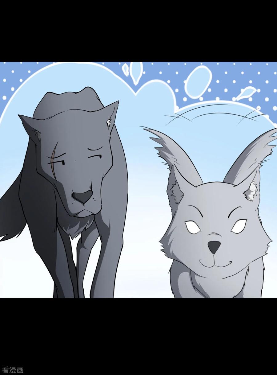 我的守护女友185