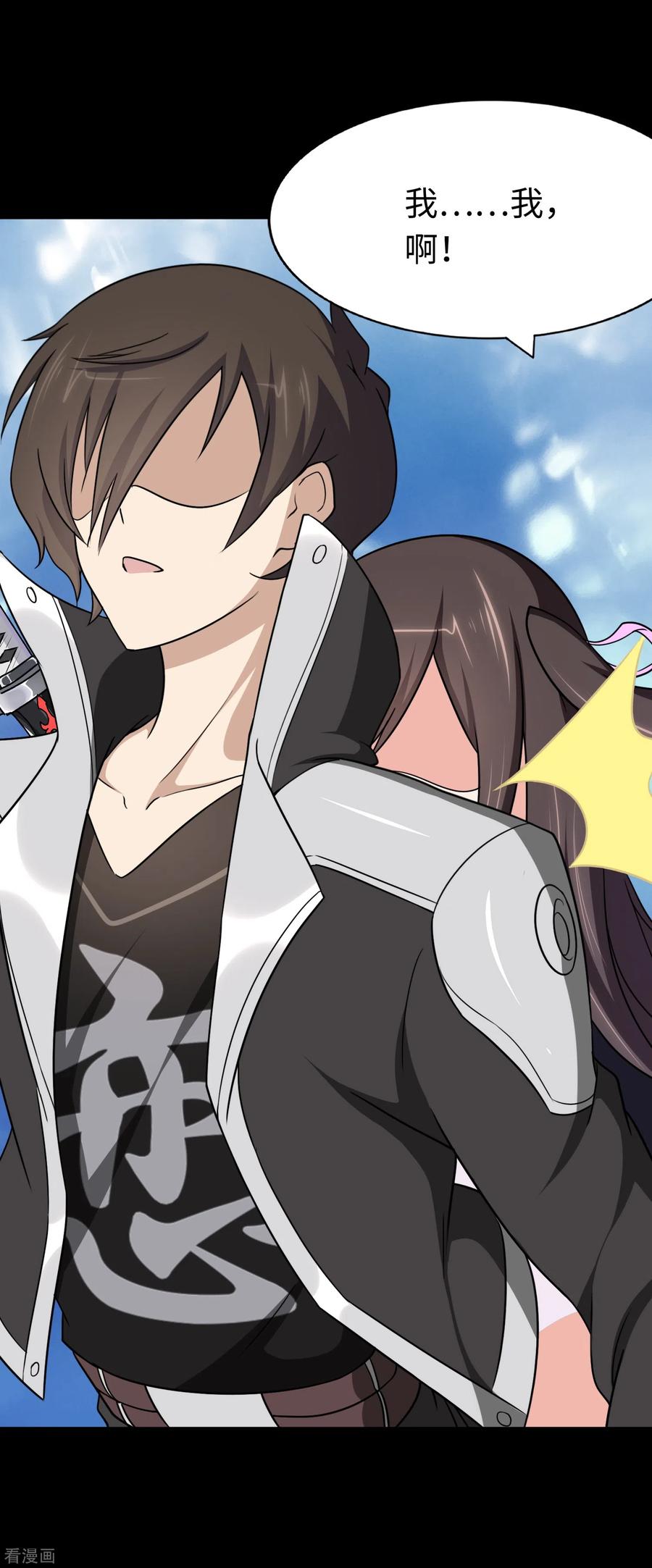 我的守护女友185