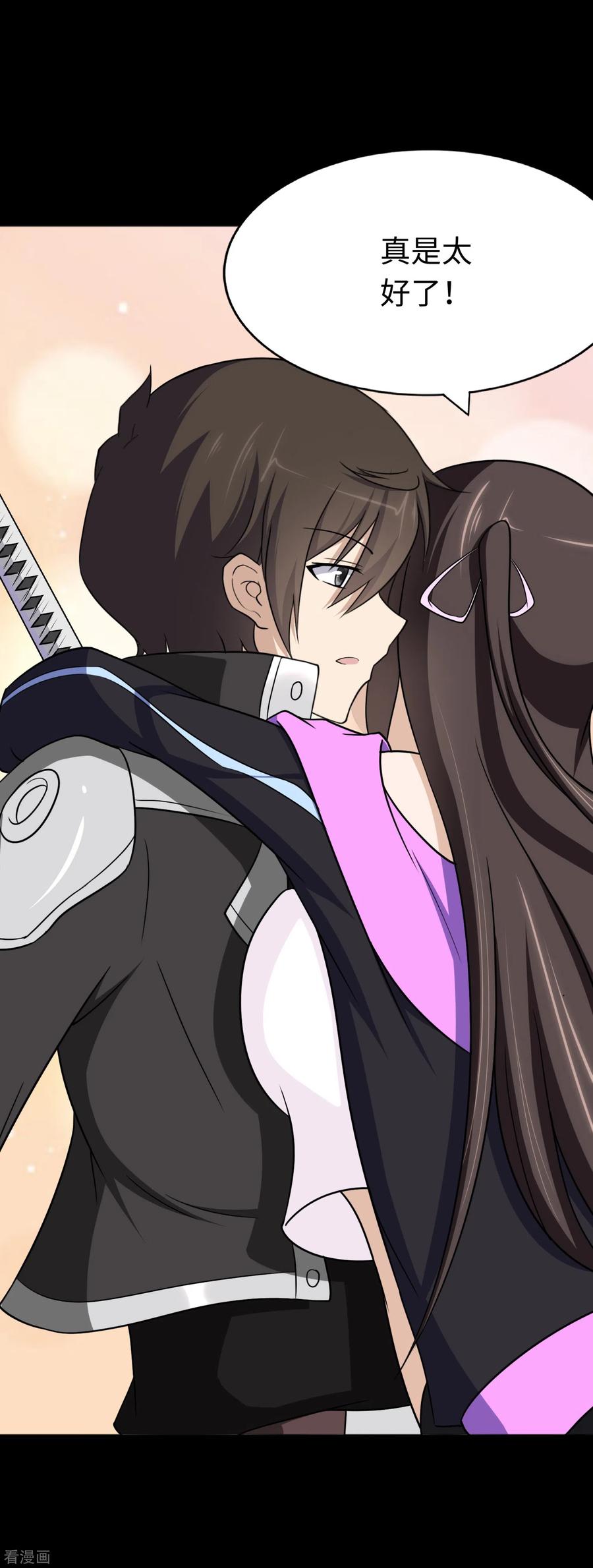 我的守护女友185