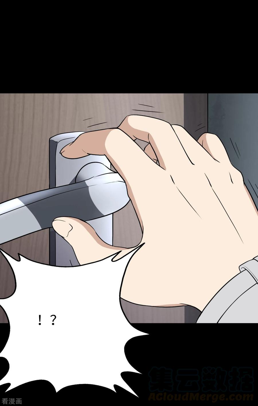 我的守护女友185