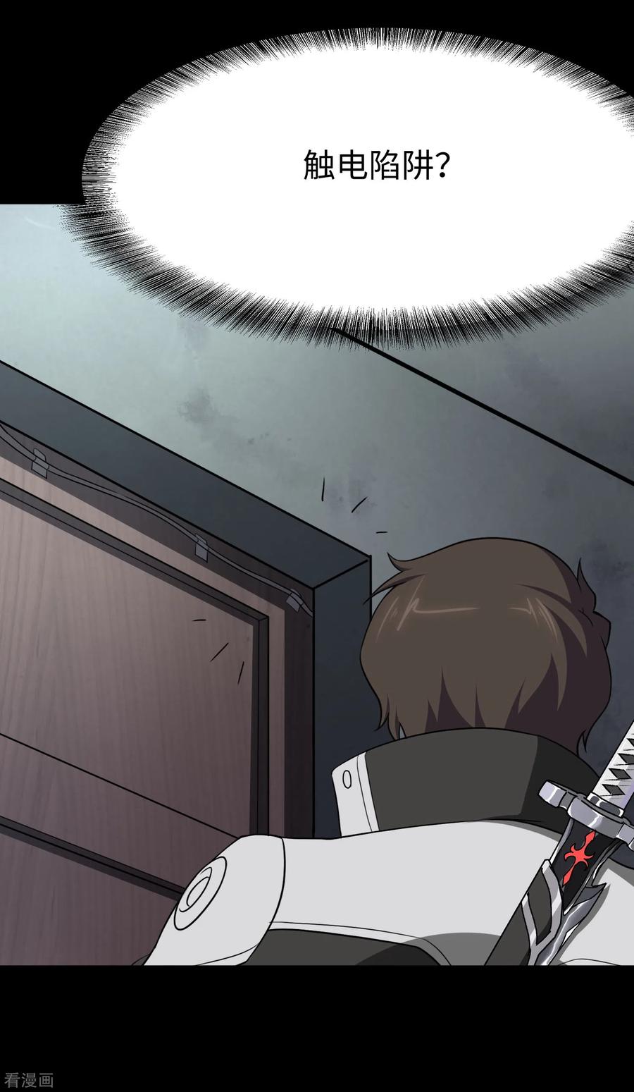 我的守护女友185