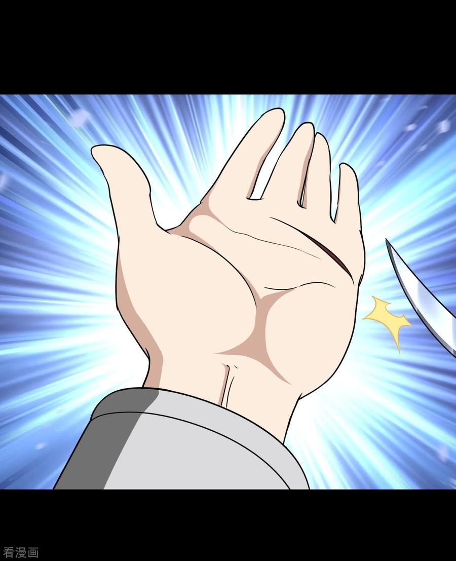 我的守护女友185