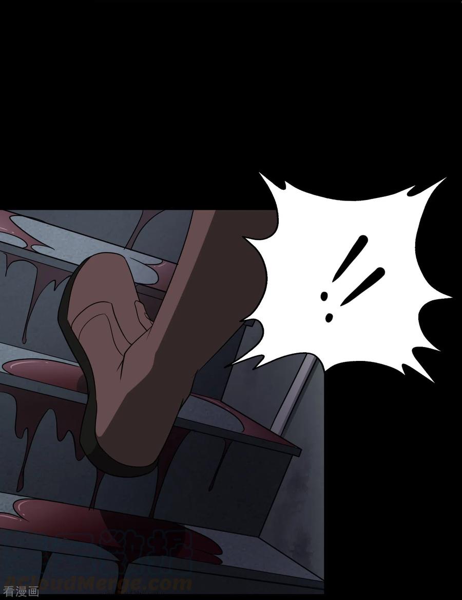 我的守护女友185