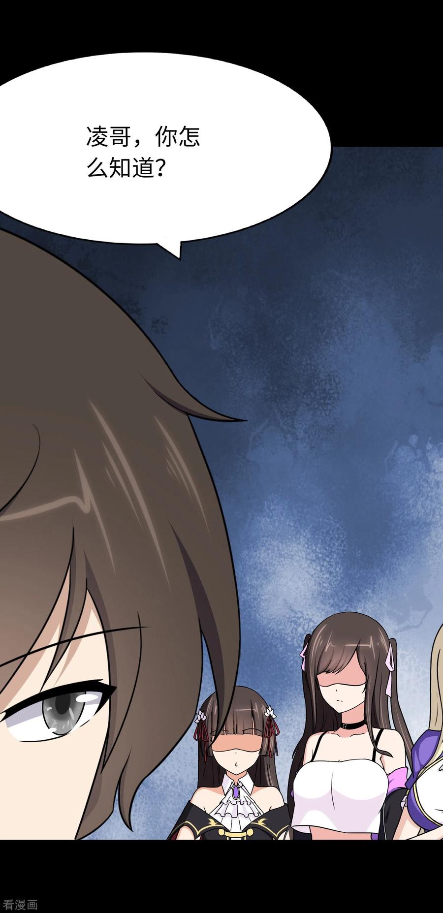 我的守护女友185