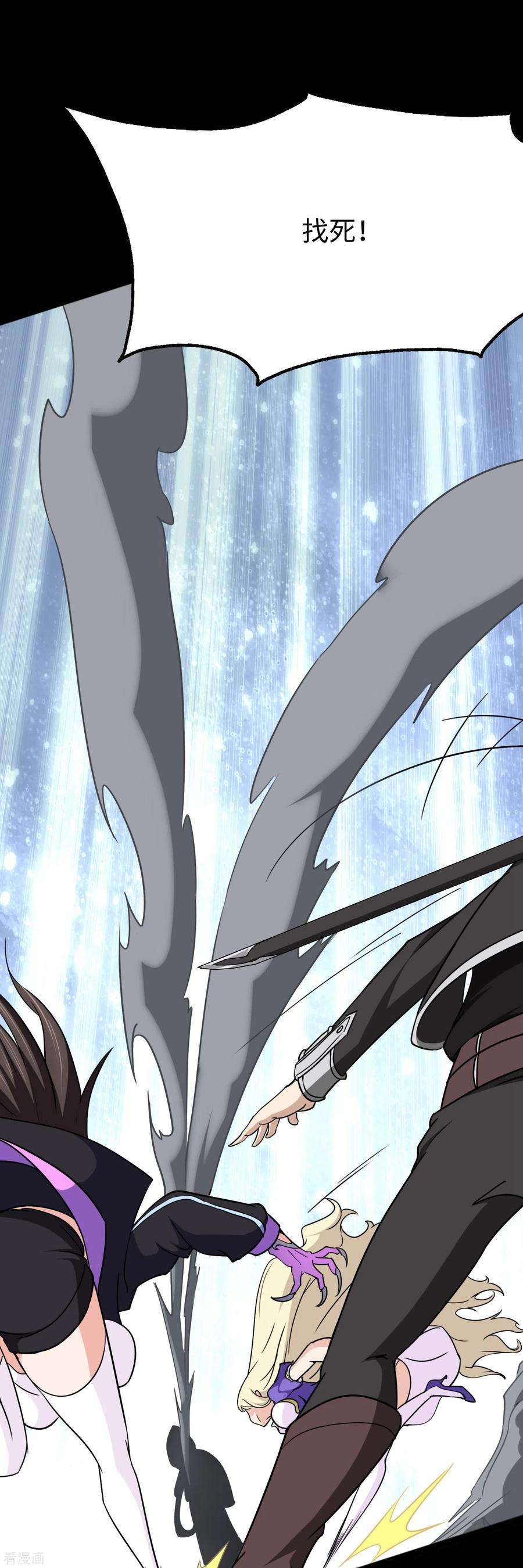 我的守护女友185