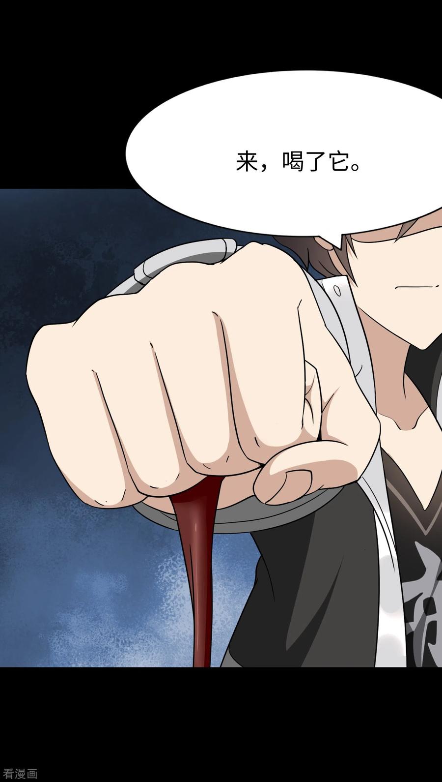 我的守护女友185