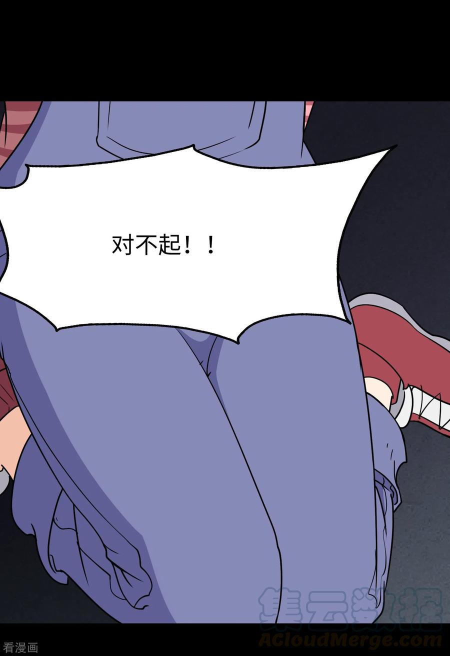 我的守护女友185