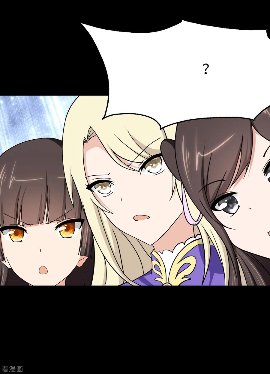 我的守护女友185